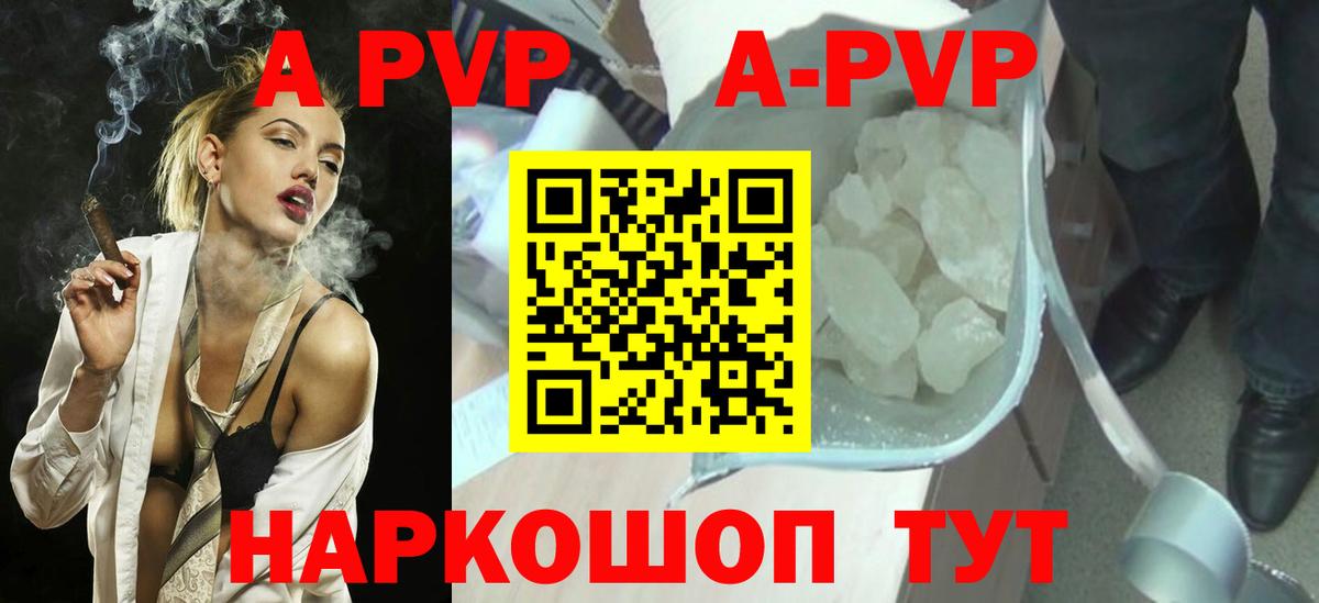 A PVP мука Чайковский