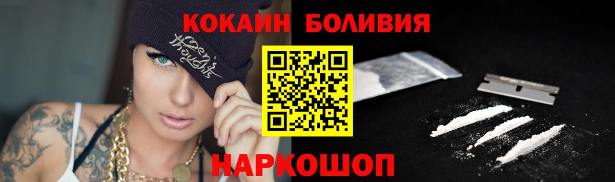 Кокаин 99% Чайковский