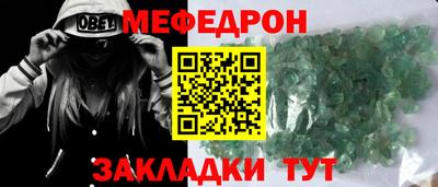 кокаин Волжск