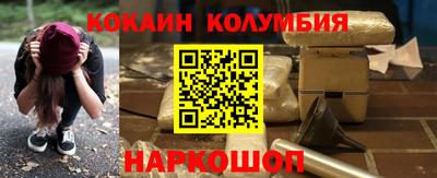 мефедрон мука Волгодонск