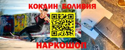мефедрон мука Волгодонск