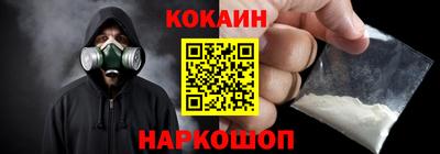 мефедрон мука Волгодонск
