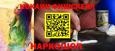 кокаин Волжск