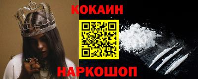 кокаин Волжск