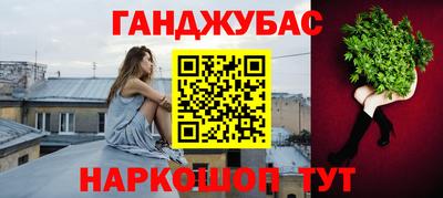 мефедрон мука Волгодонск