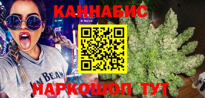 мефедрон мука Волгодонск