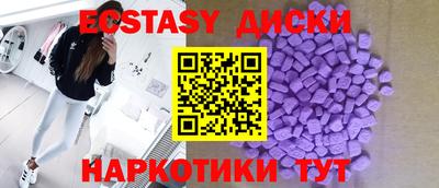 кокаин Волжск