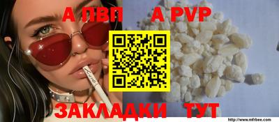 кокаин Волжск