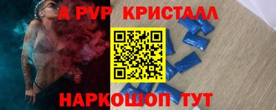 мдпв Волжский