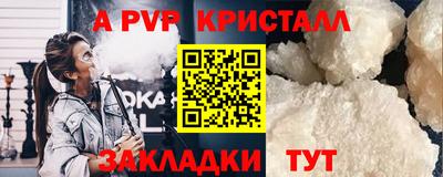 кокаин Волжск
