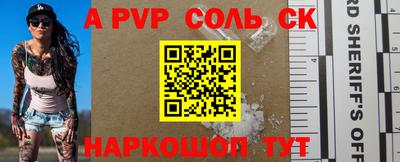 мефедрон мука Волгодонск