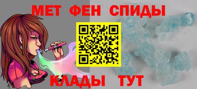 мефедрон мука Волгодонск
