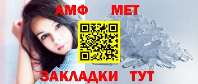 мефедрон мука Волгодонск