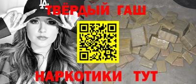 мефедрон мука Волгодонск