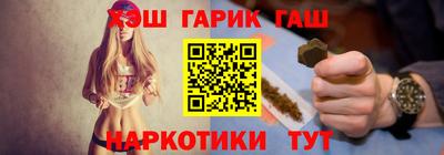 мефедрон мука Волгодонск