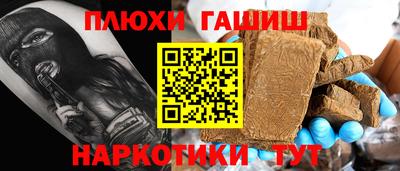 мефедрон мука Волгодонск