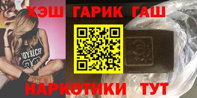 кокаин Волжск