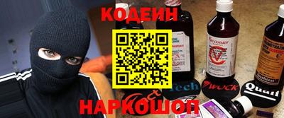 мефедрон мука Волгодонск