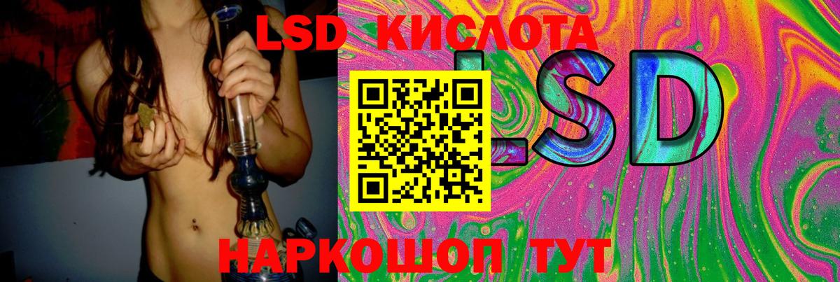 Чайковский  ЛСД экстази  ЛСД экстази кислота  Вход с VPN  ОМГ ОМГ как зайти  LSD-25 экстази ecstasy 