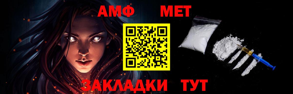 Первитин Декстрометамфетамин 99.9% Чайковский