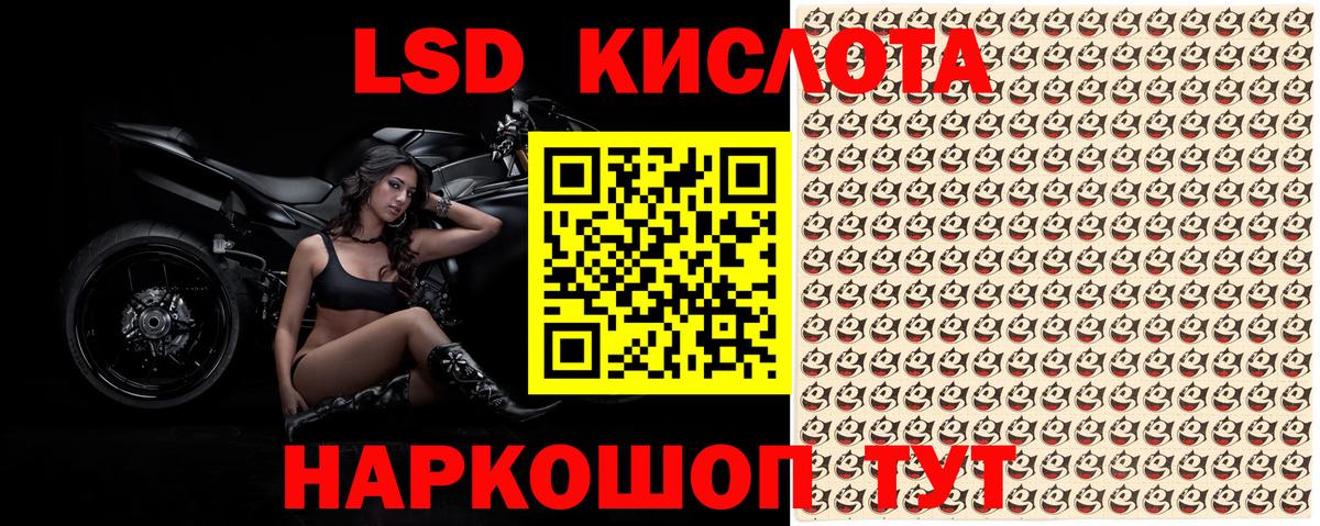 Чайковский  Наркотические марки 1,5мг  Наркотические марки 1,5мг  купить наркотики сайты  Вход с VPN 