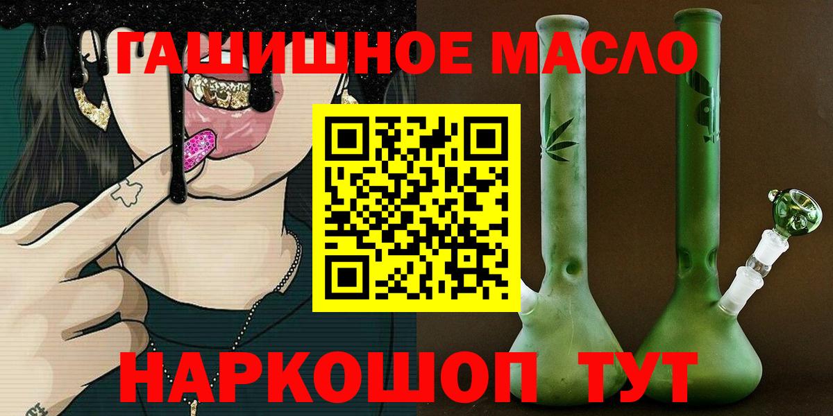 Чайковский  ТГК вейп  Вход с VPN 